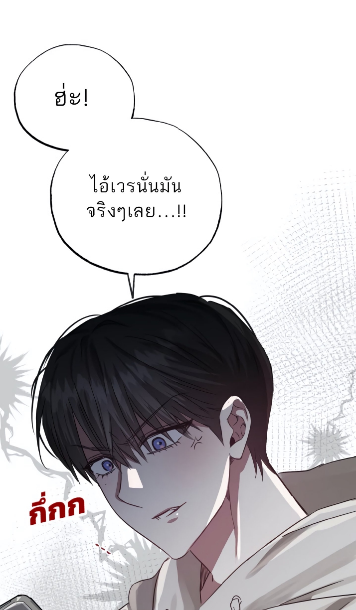 GwangGong Apartment Complex EP 5